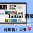 苹果49图库下载-49图库港澳